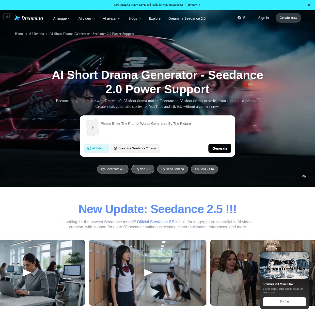 Dreamina：Seedanceモデル、単ショット画質は最上位クラス